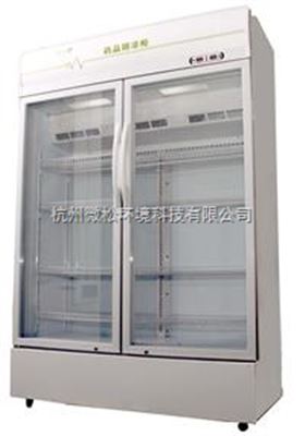 WSY-708SL药品冷藏箱