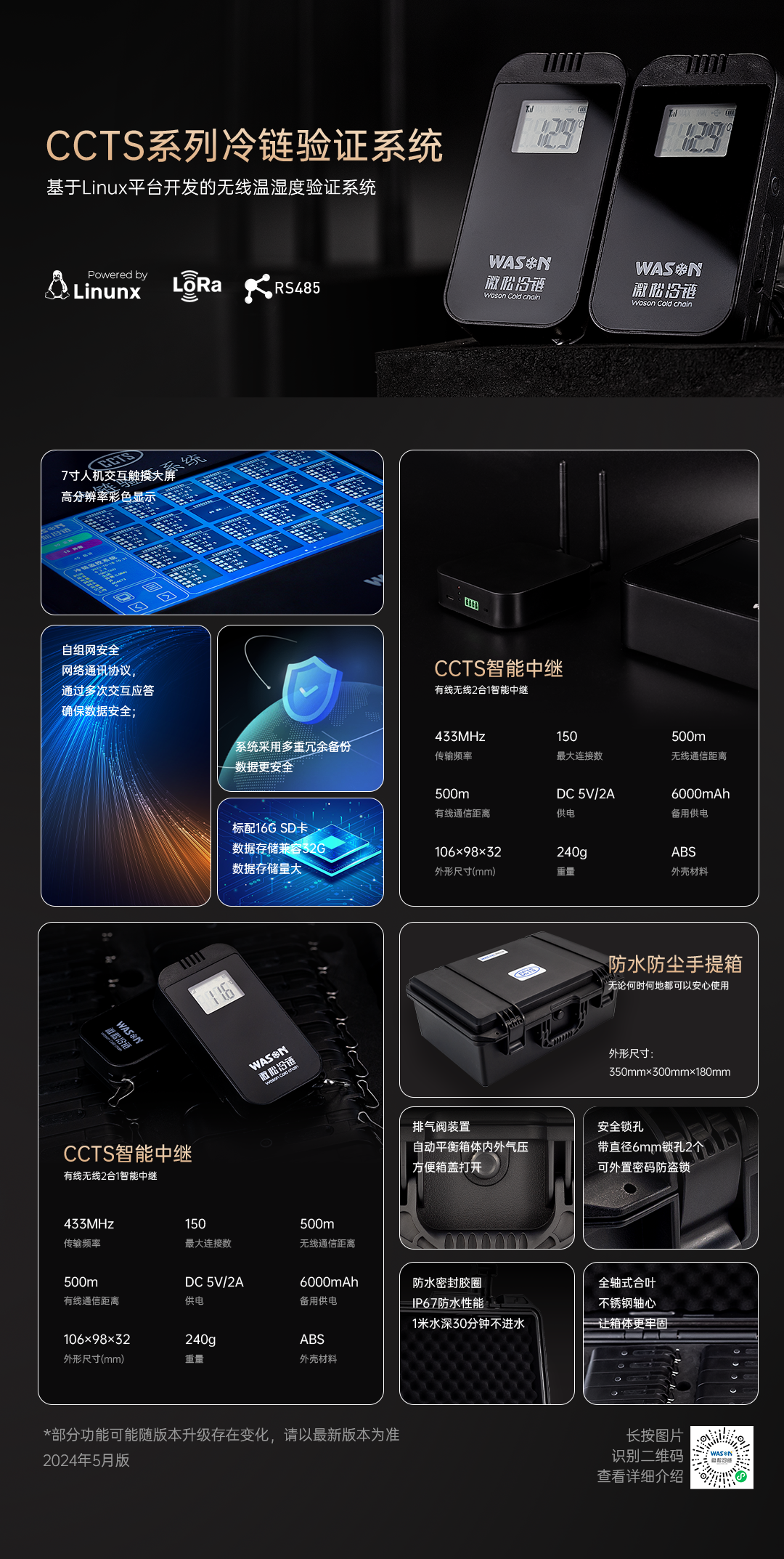 微松618大促 ▏年度优惠,谁还能忍?