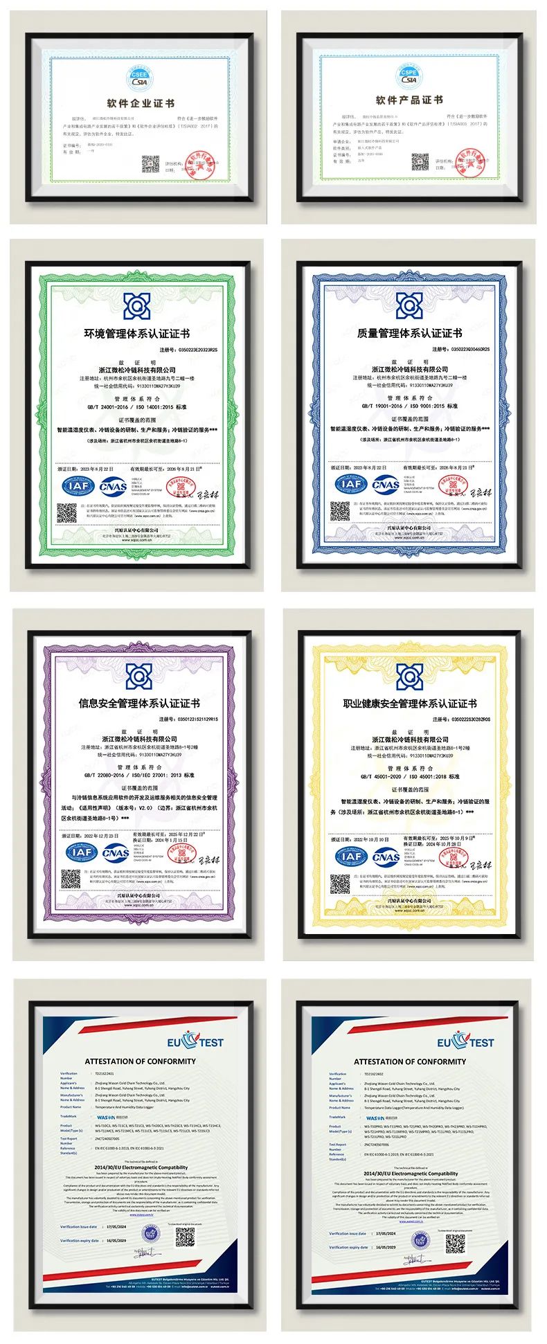 展会邀请 ▏CPHI & PMEC China 2025,6月上海火热开展