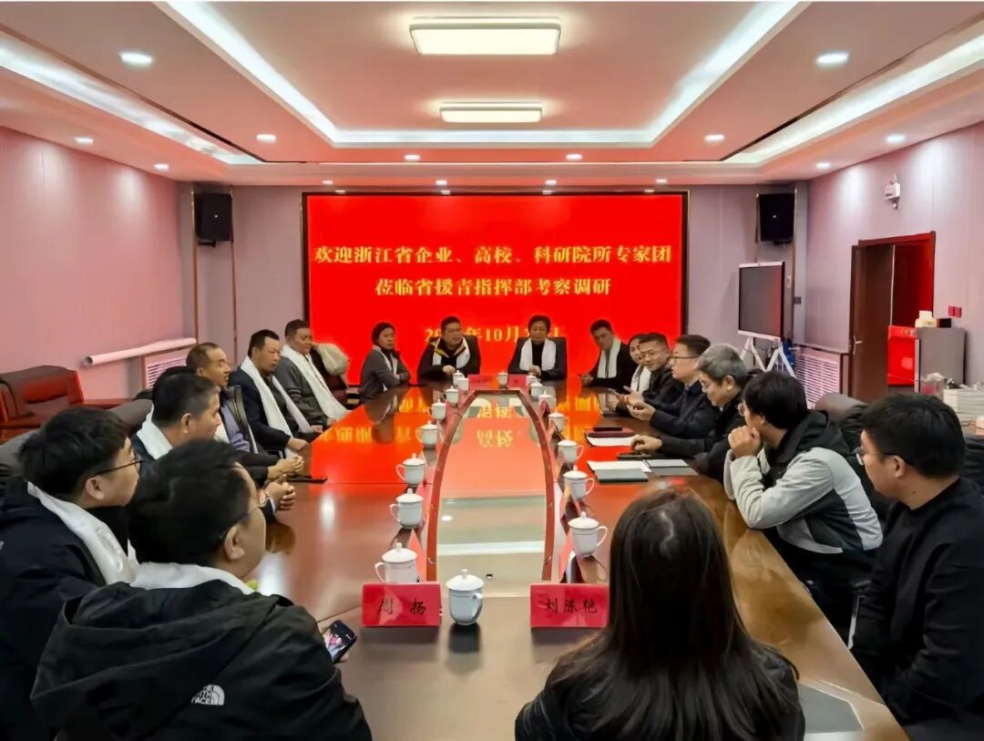 浙青专家团赋能海西发展 ▏微松科技:为援青冷链车装上 “智慧大脑