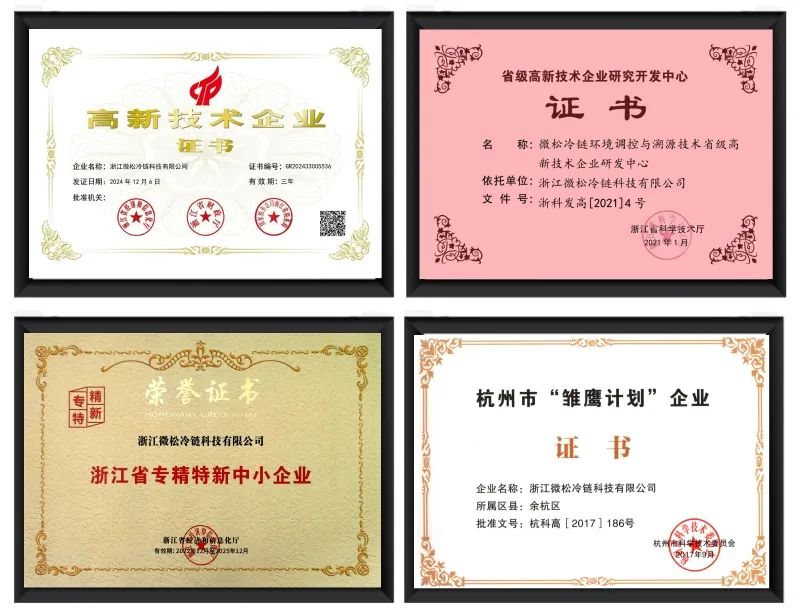展会预热 ▏微松科技与您相约BIOCHINA2026易贸生物产业展览会