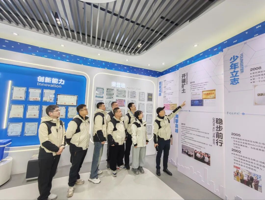 十年同行承初心 协同共启新征程——西创聚力赴微松,交流共鉴促发展