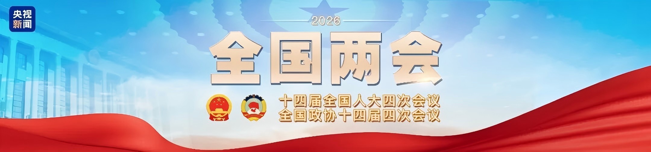 热点 × 微松科技|锚定健康中国与乡村振兴,护航民生的“安