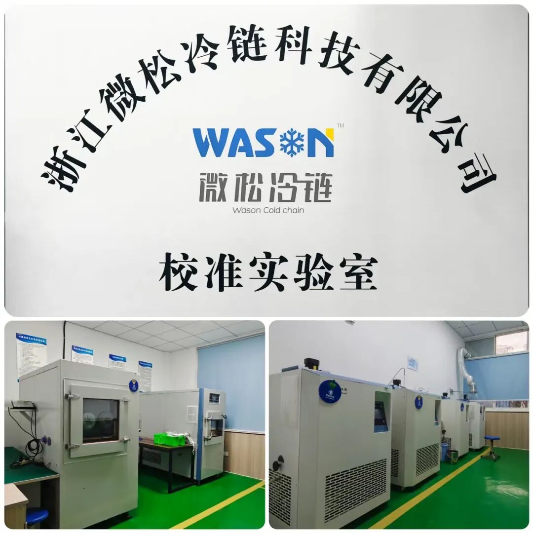 喜报|认证加持!微松科技实验室荣获 CNAS 认可证书