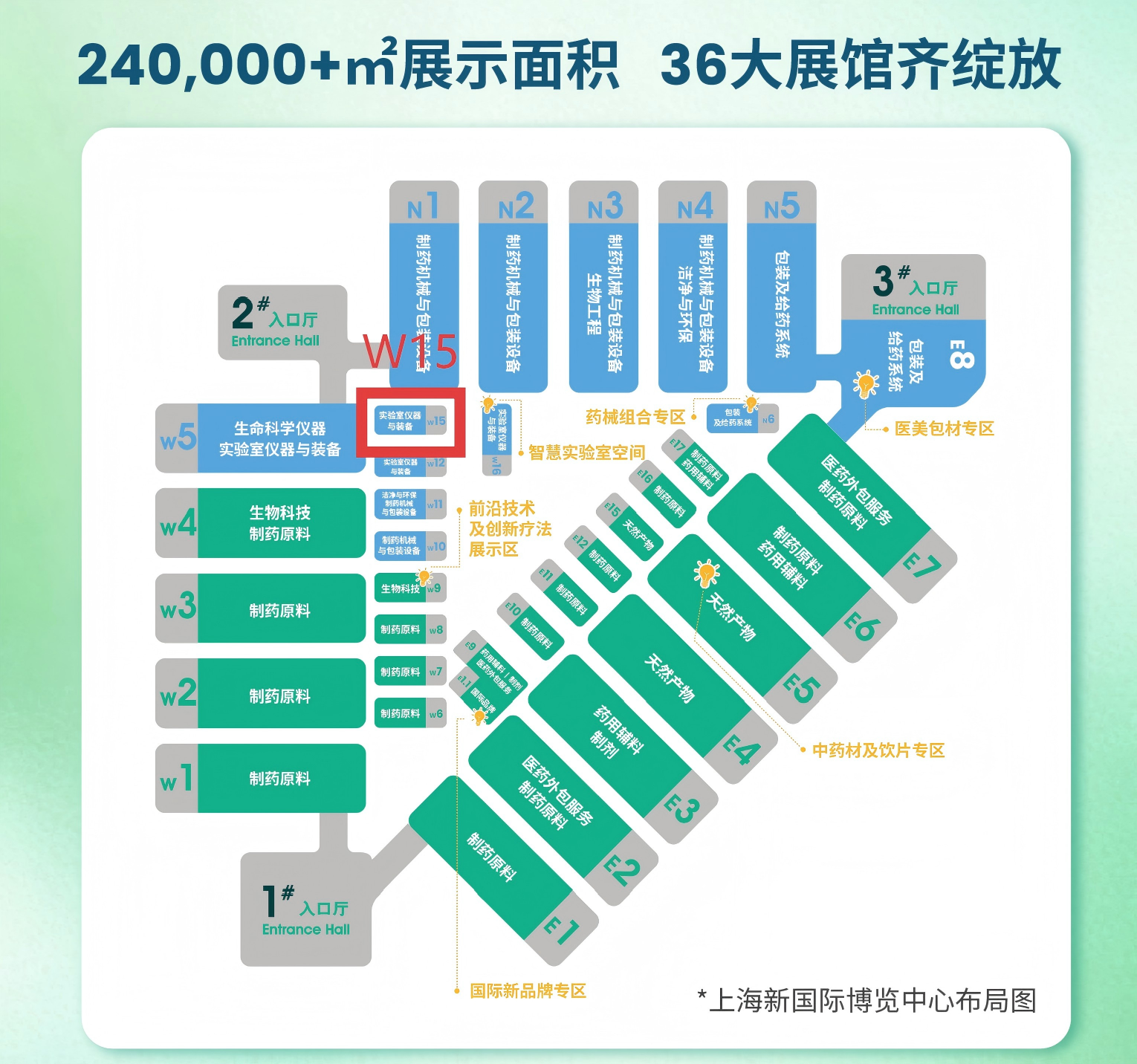微信图片_20260507104038_1515_36.png 展会预热|CPHI & PMEC China 2026盛会,微松科技期待6月与你上海相聚