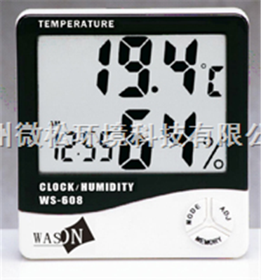 WS-608数字温湿度计