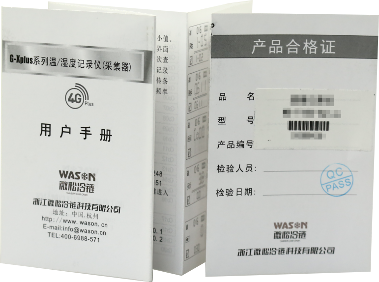 G-Xplus系列外置深低温温度记录仪