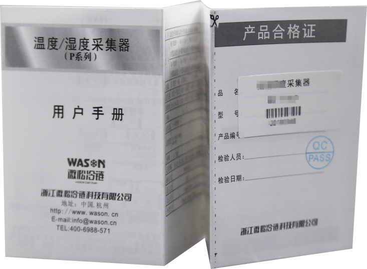 P系列有线外置模拟温度采集器