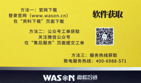 PRO系列内置温度记录仪